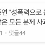 ㄹㅇ 갓치녀네.. ㄷㄷ