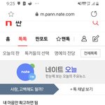 이야~~~ <b>머시</b>따~~~ 남자다~~~