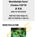 [NCT칠프] 트비 뜨기 <b>전</b>에 기분좋게 <b>투표</b>ㄱㄱ