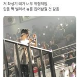 [더보이즈] 이거 <b>개우</b>낌