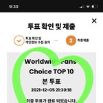 [NCT칠프] <b>알바</b>끝났다