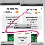 [NCT칠프] 뿌잉 총공시간이니까 해<b>부자</b>