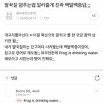 [댓글부탁해] 이거 무슨<b>원리</b>임?