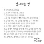 [댓글부탁해] 에스<b>크</b>에 이런 질문 오면
