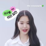 장원영 유튜브 찾아보는데