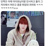 [TXT] (타돌언급)나 대체 누굴 부러워 해야 해