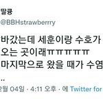 세훈 <b>수염</b>기르나봄