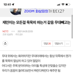 [NCT드림] <b>구글</b>에 뭐 서치하다가 전팬톡 글 발견했는데