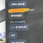 어떡해 나 판밍<b>아웃</b>했어ㅠㅠㅠ