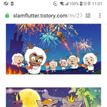 여자가 바라는 대접