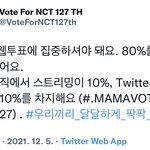 [NCT칠프] ❗️<b>마마</b> 투표 잊지마셔