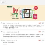 아까 본인이 <b>연습</b>생이라면서 댓삭튀한애