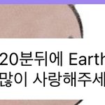 [NCT칠프] <b>지진</b> 가보자고