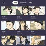 <b>정주</b>행갑니다
