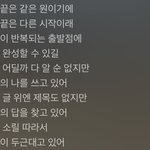 고등학교 추반 좀 ㅈㅂㅈㅂ