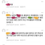 수만휘에서 내가 붙은 과 올려쳐주는거 좋당ㅎㅎ