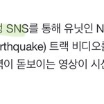 [NCT칠프] 내놔