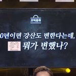 [NCT칠프] 아놔ㅠ이짤 <b>겁나</b> 웃김