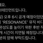 [NCT칠프] <b>예</b>넨 변한게 없음
