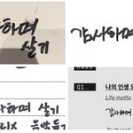 [NCT드림] 이마크 어떡하냐