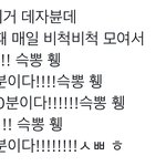 [NCT칠프] <b>추억</b>이다 ㅠ