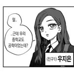 [모두드루와] <b>갠적</b>으로 걍 여돌세대구분