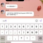 [NCT칠프] 어떤 <b>남성분</b>이 사랑해달라고하셨는데요...