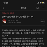 [더보이즈] 혹시 <b>데뷔일</b>에 일부러 맞춰서 올린거니