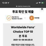 [트레저] 트메라면 투표하자~!