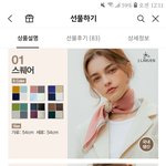 [꼭조언부탁] 엄마 <b>생신선물</b> 골라주세요 !
