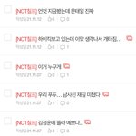 [NCT<b>칠</b>프] 이 노래가 진짜로 좋음…..?