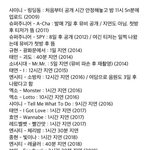 [NCT칠프] 역대 슴 <b>전적</b> 보고가라