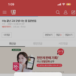 방금 ㅈㄴ 웃긴 <b>글</b> <b>봄</b> ㅋㅋㅋㅋㅋㅋㅋㅋㅋㅋ
