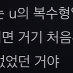 가사 봐 ㄹㅇ <b>천재</b>임