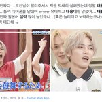 [이태용] 새벽에 또 기강<b>잡힘</b>