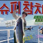 내가 갓신곡 띵<b>곡</b> <b>추천</b>해줌