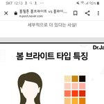 <b>봄</b><b>웜</b>이라서 행복함