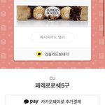 [드루와] 에버랜드코디 추천하 깊콘 줌