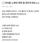 미친거아냐 웃겨서 포복<b>절도</b>함