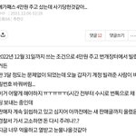 너네 이 <b>글</b> <b>봄</b>??