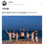 [NCT드림] <b>기요미들</b>