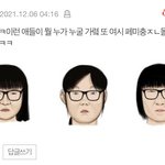 [ㅈㄱㄴ] 12<b>한남</b>은 많이 봤는데