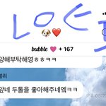 노래추천플 놓쳤다 <b>원어스</b> 월하미인 들어봐