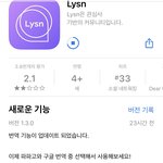 [NCT드림] 헐 버블 <b>번역</b>기능 바꼈대