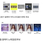 <b>yg</b>답없는게 로제솔로플랜보니