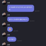 자기는 <b>악역</b>하겠다는 아이돌