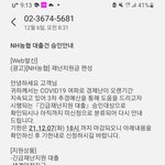 이거 찐임 <b>피싱</b>임