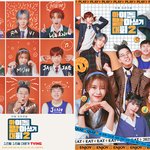 [스키즈] 우리집 토깽이 너무 기대된당!!!!