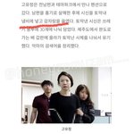 [19] <b>살인자</b> ㄱㅇㅈ이 저지른 잔인한짓..