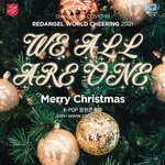 [펜타곤] 12월 26일에 펜타곤 공연 있어 !!